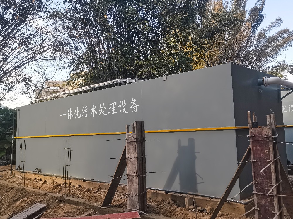 服務區(qū)污水處理